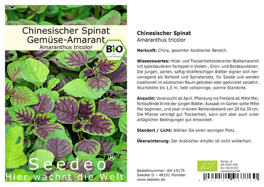 Seedeo® Chinesischer Spinat (Amaranthus tricolor) ca. 200 Samen BIO